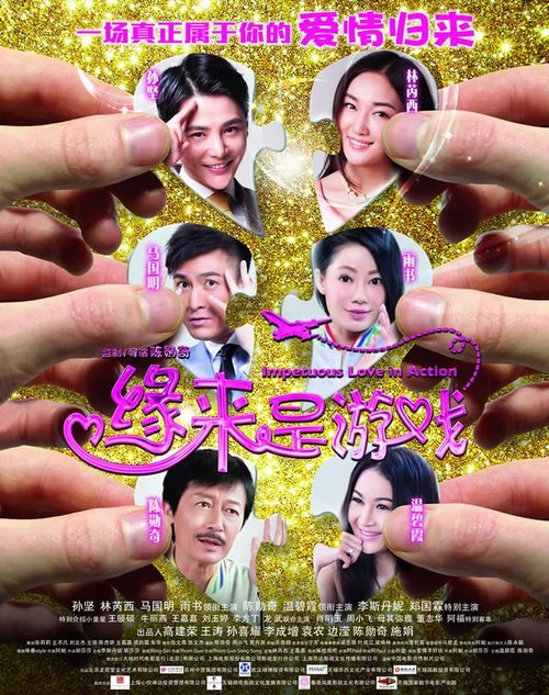 重庆城市管理职业学院学位证办理